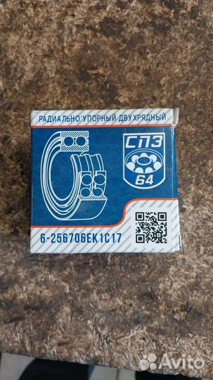 Ступичный узел для оси легкового прицепа