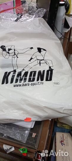 Кимоно для каратэ