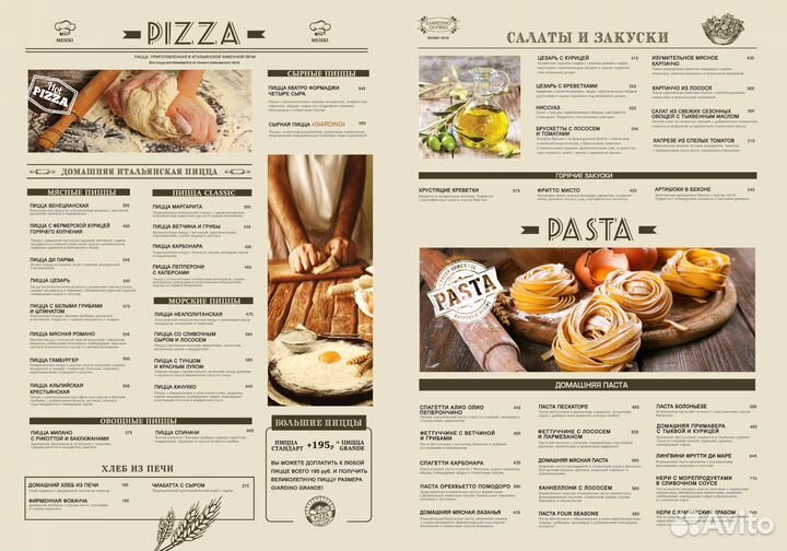 Графический дизайнер удаленно