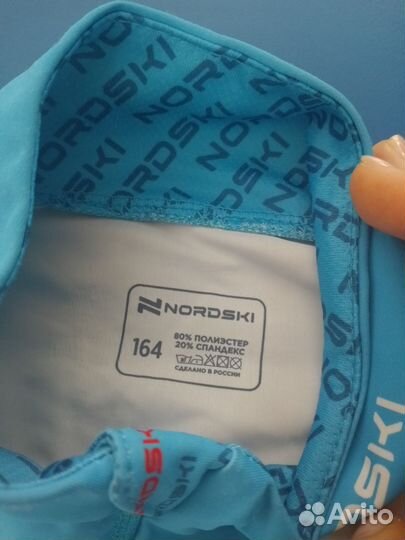 Лыжный гоночный костюм nordski