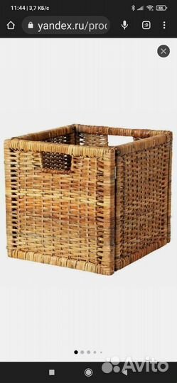 Корзина плетеная IKEA Branas ротанг