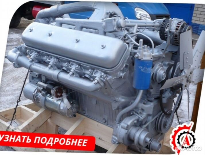 Мотор ямз-238Д