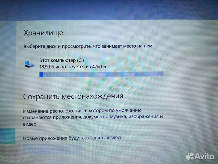 Ноутбук HP ProBook 645 G3 / озу 16Гб