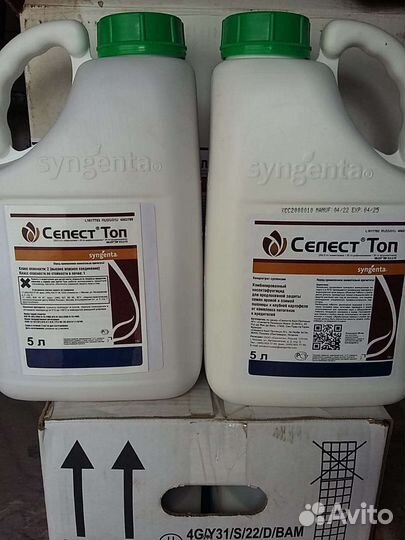 Средства защиты растений