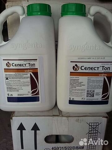 Средства защиты растений