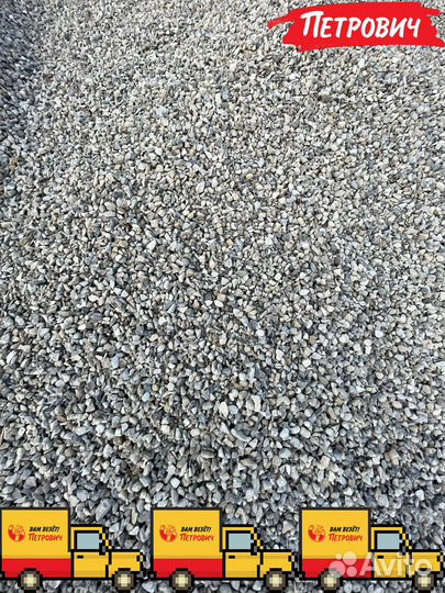 Доставка щебня