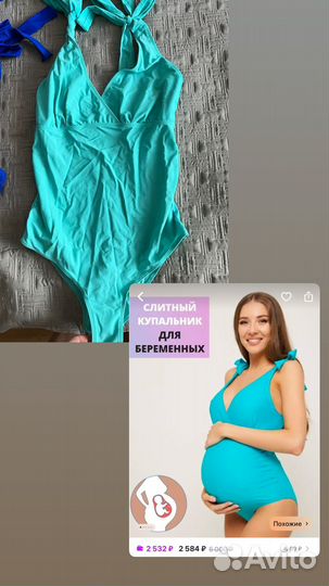 Купальники для беременных