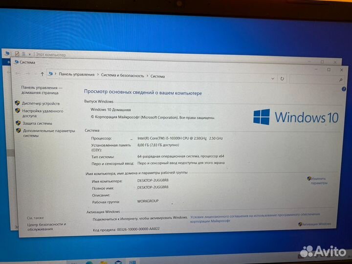 Ноутбук acer nitro 5
