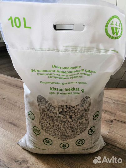 Переноска для грызунов