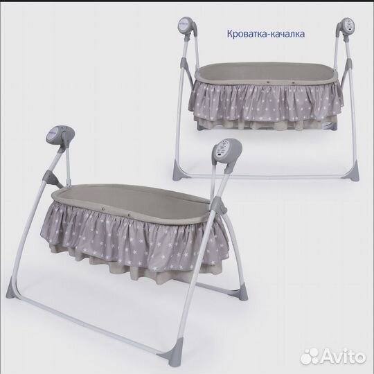 Люлька/ кроватка-качалка