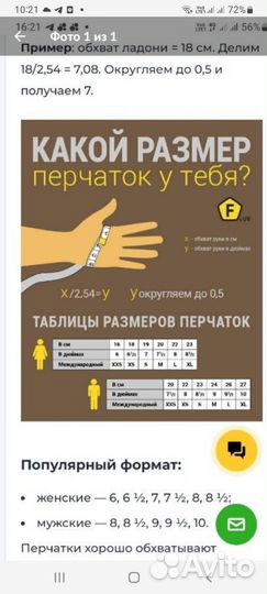 Перчатки женские кожаные