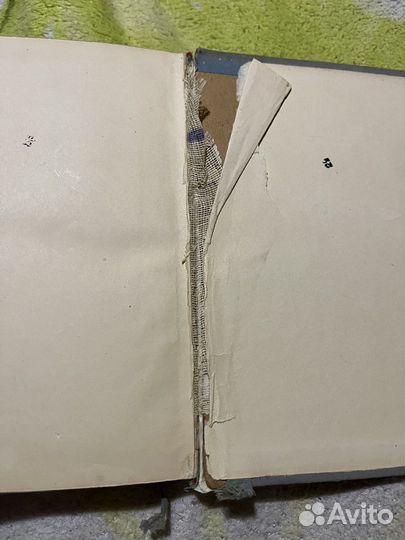 Старинные антикварные книги