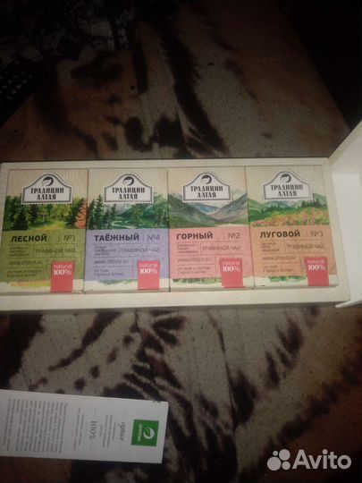 Травяные чаи