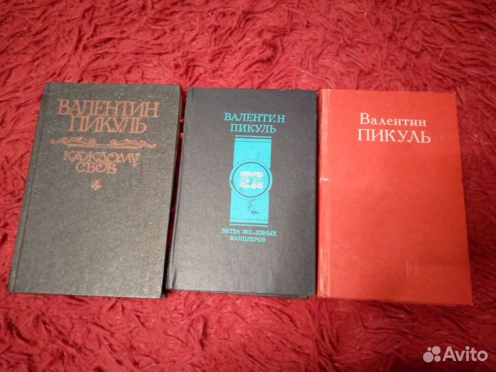 Сергей Есенин