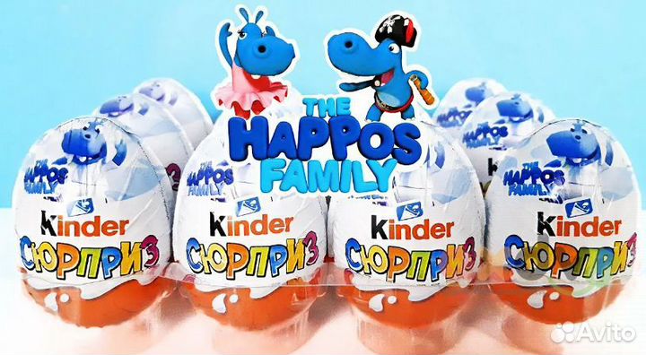 Бегемотики киндер 2017, 2019, 2022 год