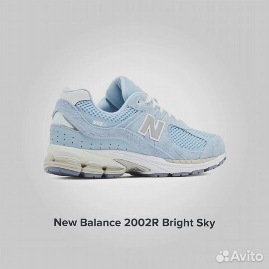 New Balance 2002 R Bright Sky