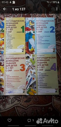 Учебные пособия