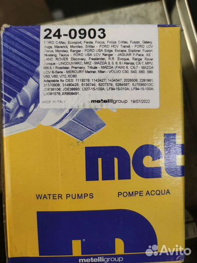 Помпа насос водяной ford mazda volvo duratec