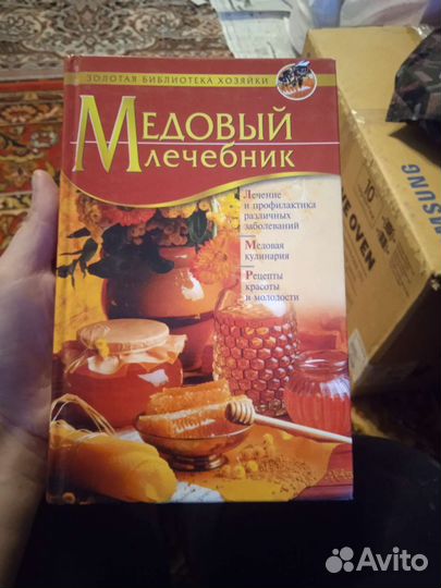 Энциклопедии разные