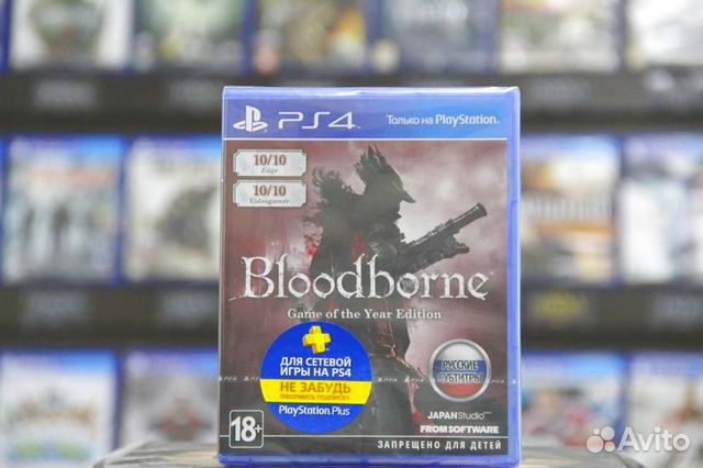 Игры для PS4: Bloodborne Game of the Year Edition
