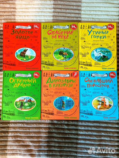 Серия книг Джорджи Адамс истории о кроликах