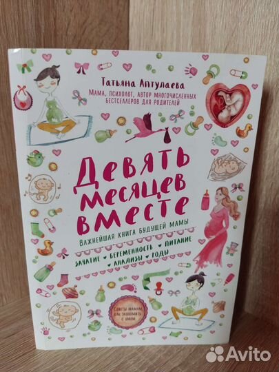 Книги о воспитании развитии детей Монтессори