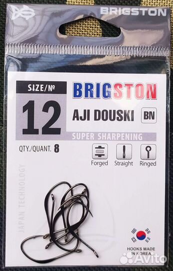 Рыболовные крючки Brigston AJI douski кованые