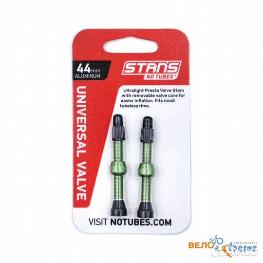 Бескамерный ниппель Stans NoTubes универсальный pr