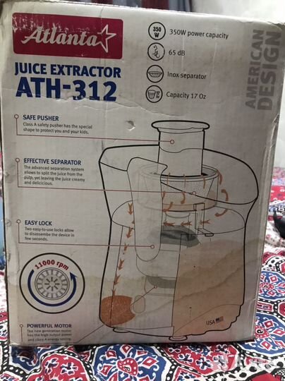 Соковыжималка