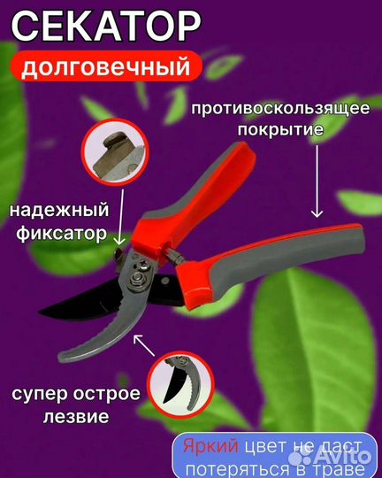 Инфографика для маркетплейсов