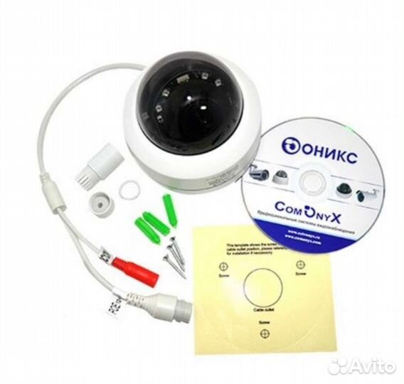 Камера видеонаблюдения купольная уличная