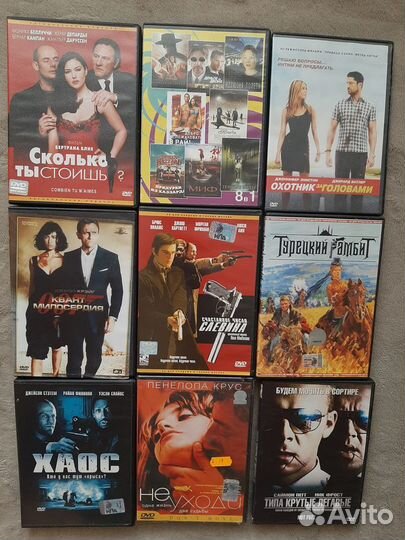 Dvd диски фильмы