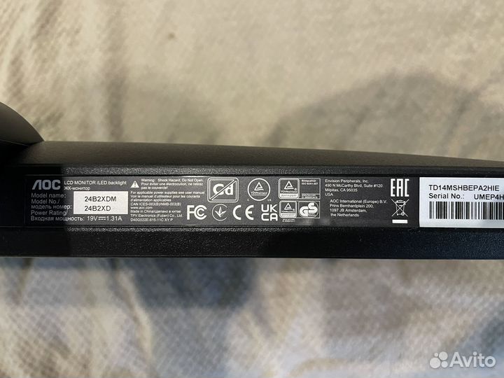 Продам монитор