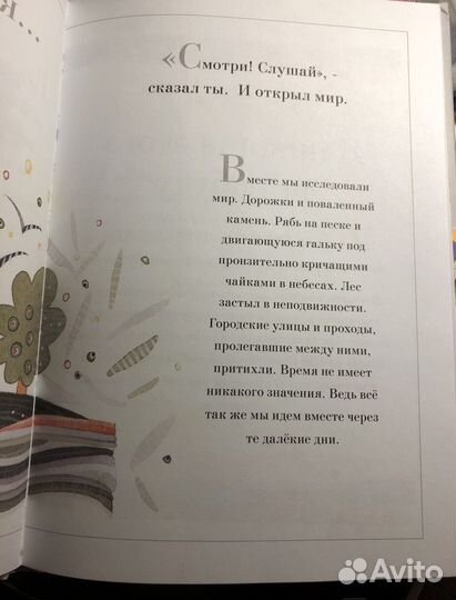 Книга-открытка «Самому лучшему папе на свете»