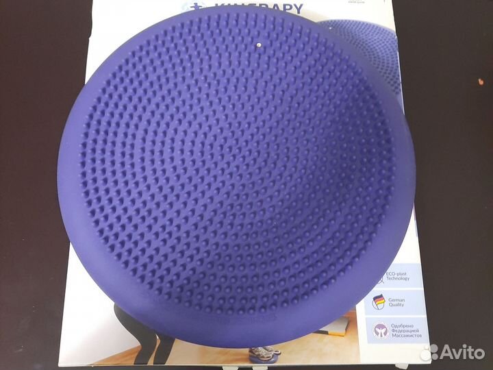 Балансировочный диск