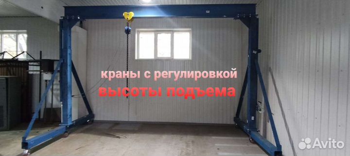 Концевые опорные балки 1-10т