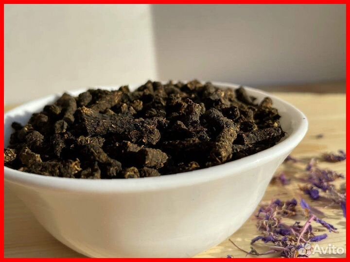 Иван-чай 1кг свежий 2023 года, зож