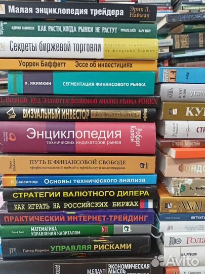 Книги