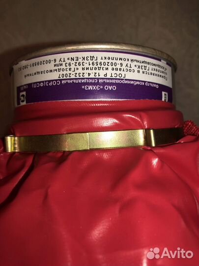 Противогаз