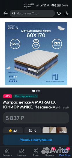 Детская кроватка трансформер с маятником