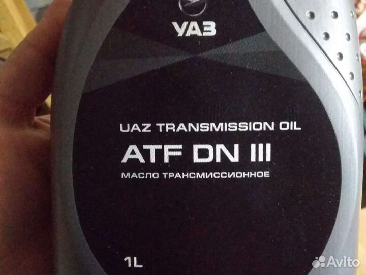 Масло трансмиссионное atf