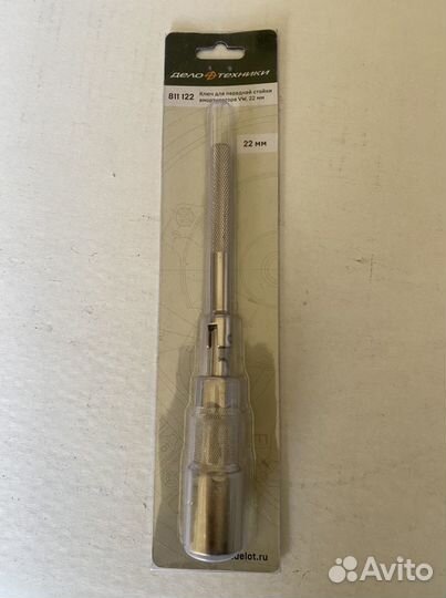 Ключ для передних стоек