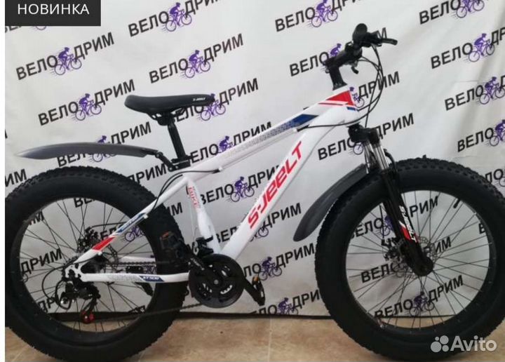 Велосипед детский 20 дюймов