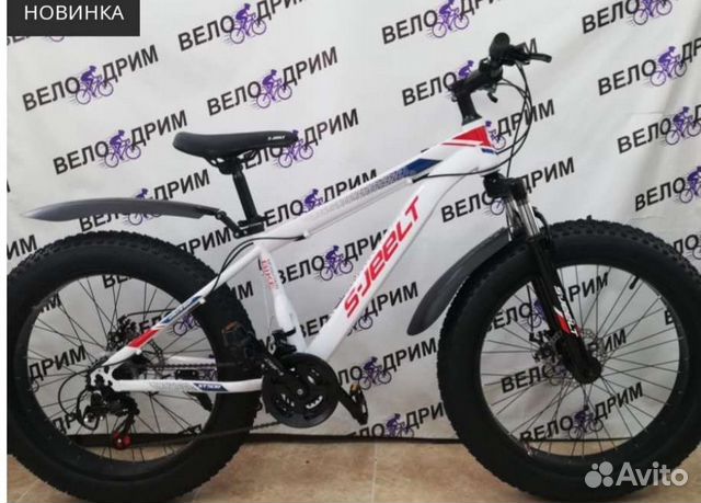 Велосипед детский 20 дюймов