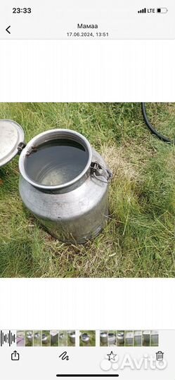 Фляга алюминиевая 40л