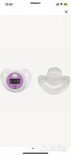 Соска термометр