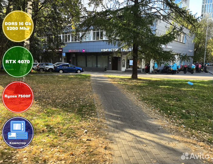 Системный блок AMD7500F-RTX4070-16DDR5-KFI4089-B650