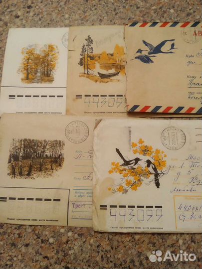 Конверты бу