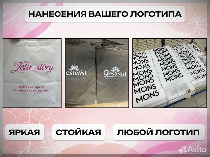 Зип-лок пакеты (zip lock) с бегунком