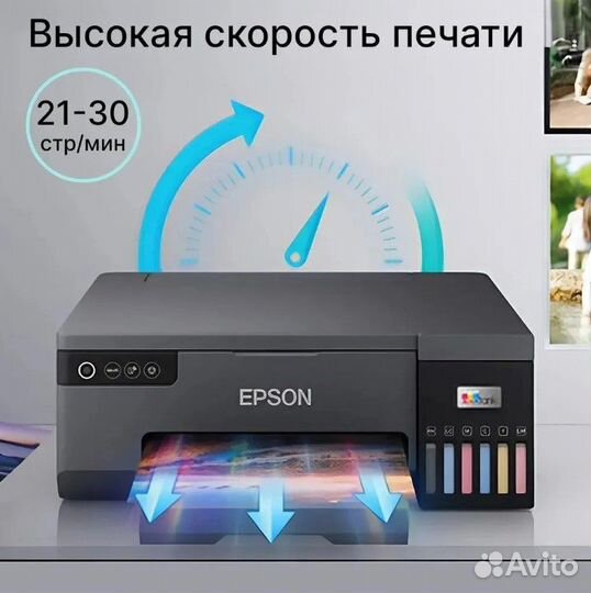 Epson L8058 принтер струйный